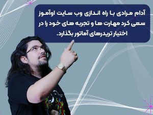 آدام مرادی پدر صد و یک کودک بی سرپرست شد