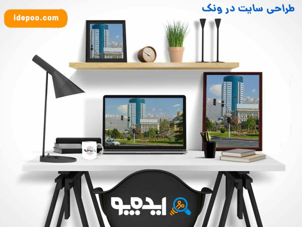 طراحی سایت در تهران بهتر است یا استان خودتان؟