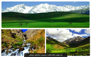 ازنا کجاست و جاذبه های دیدنی آن کدامند؟