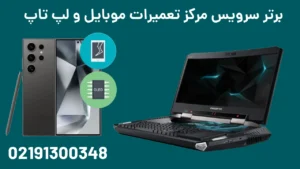 خرید لپ تاپ تا 30 میلیون تومان | لپ تاپ های اقتصادی کدامند؟