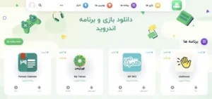 اپتوید | ۳ اپلیکیشن کاربردی اندروید