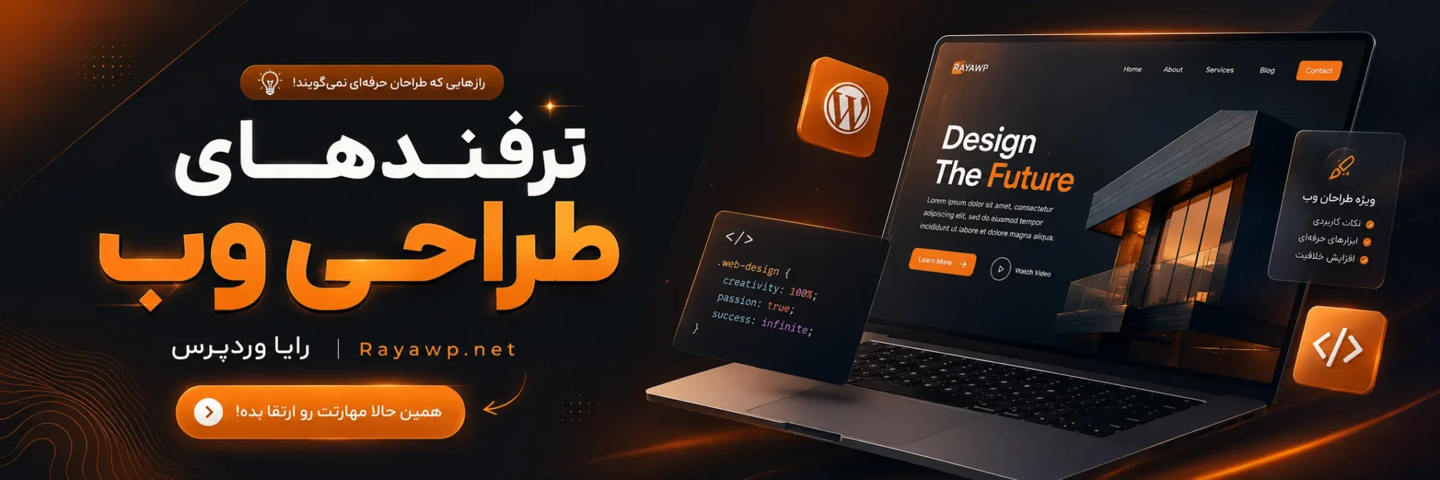 تبلیغات بنری
