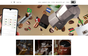 معرفی 10 فروشگاه اینترنتی برتر برای خرید آنلاین قهوه