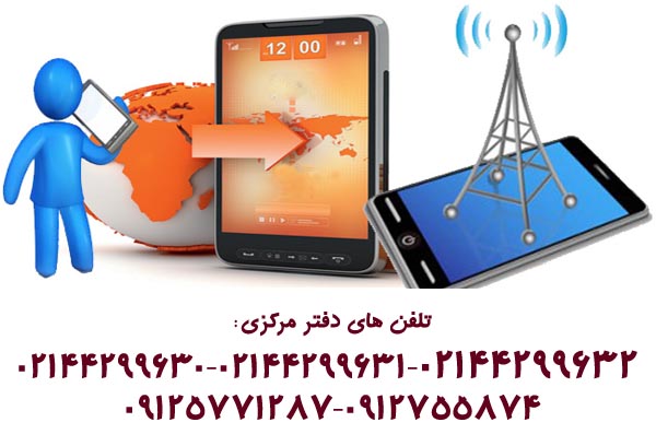 تقویت انتن موبایل