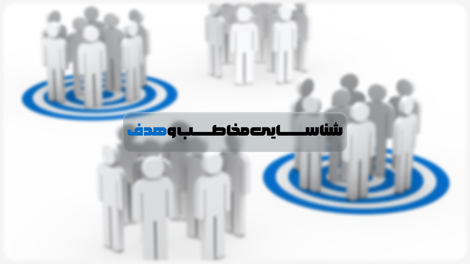 آموزش قدم به قدم ساخت تیزر تبلیغاتی ؛ با ایده پردازی شروع کنید!