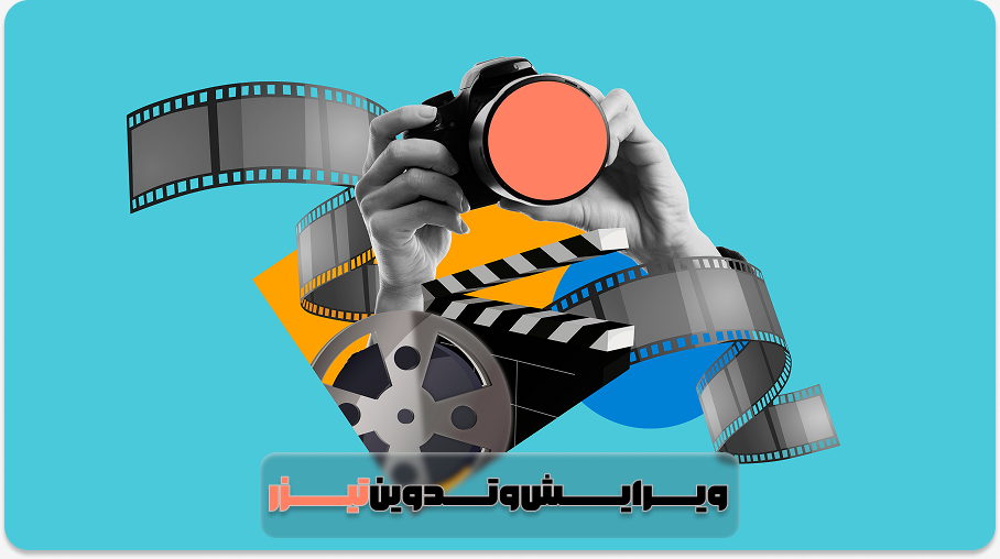 چطور تیزر را حرفه ای تر کنیم؟