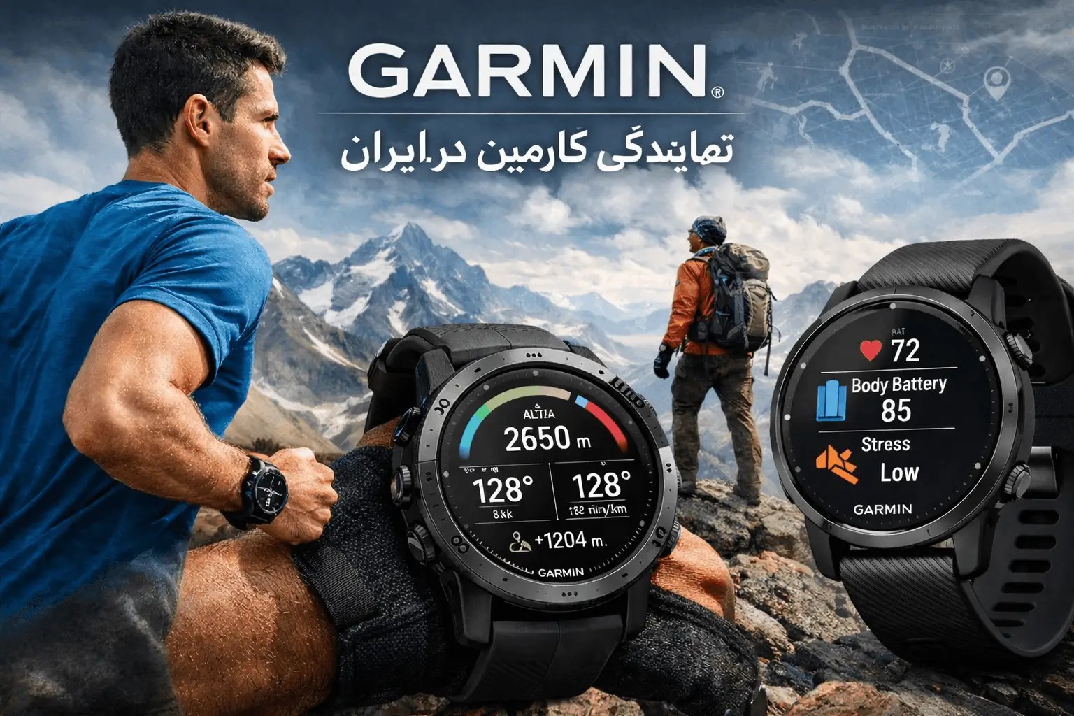 راهنمای ساعت‌های گارمین و بهترین مرجع خرید در ایران