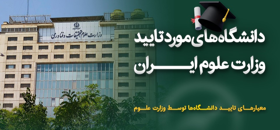 راهنمای جامع و تخصصی تحصیل در ایتالیا ۲۰۲۶