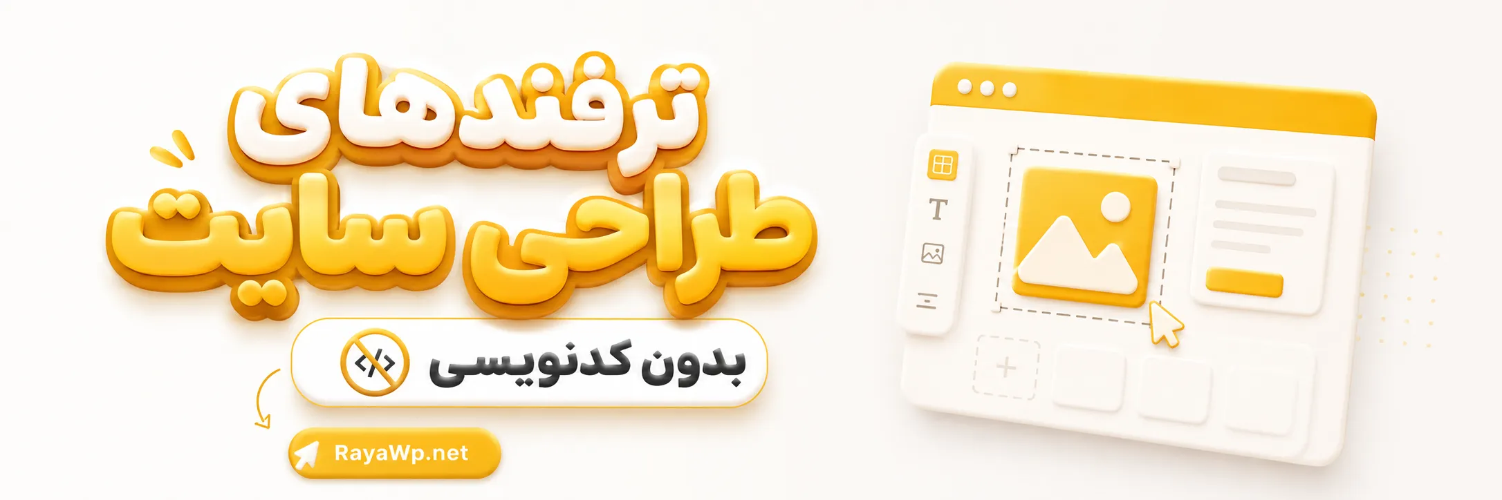 تبلیغات بنری