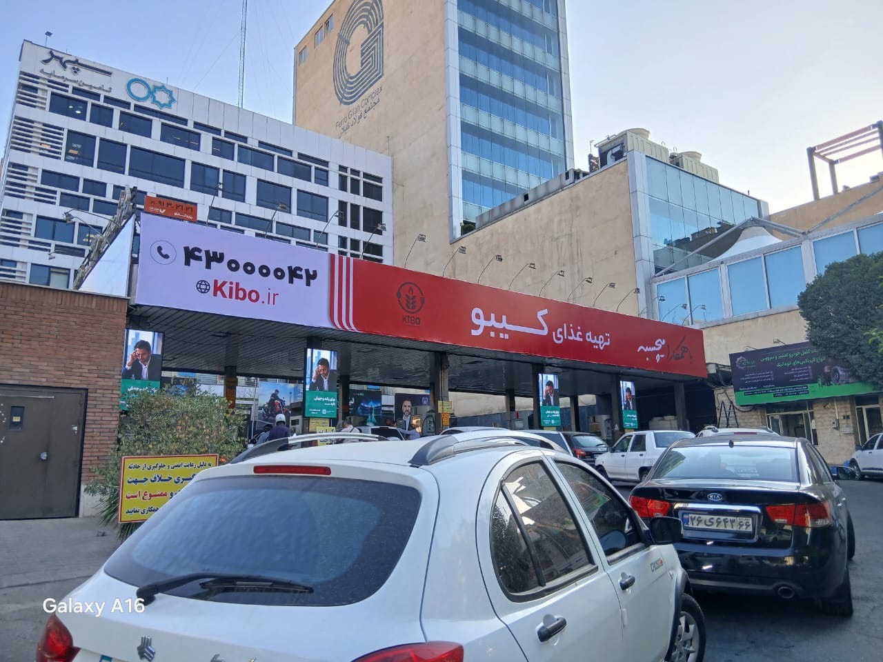 تبلیغات محیطی