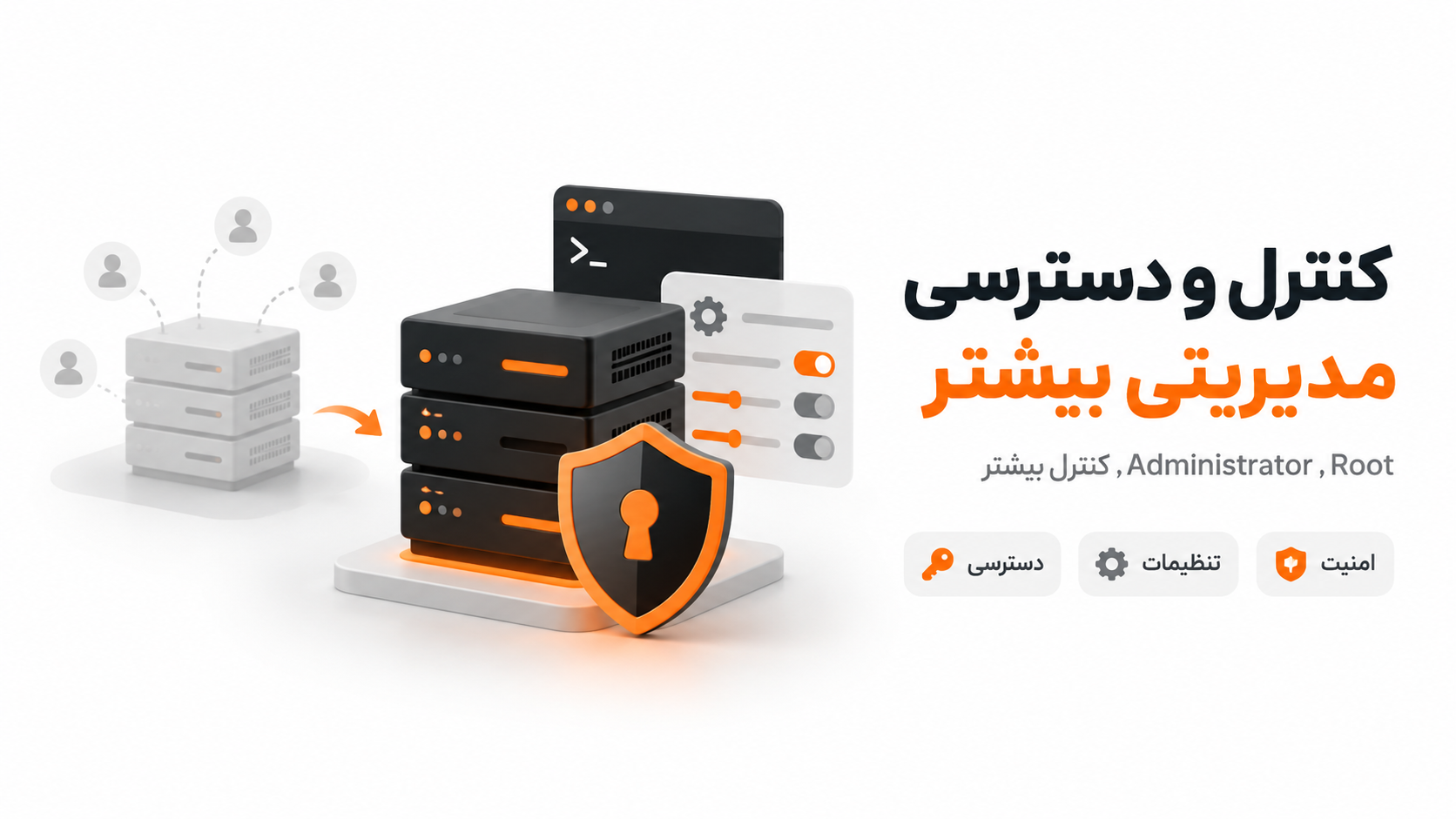 چه زمانی سایت شما به سرور مجازی نیاز دارد؟ نشانه‌ها و نکات انتخاب