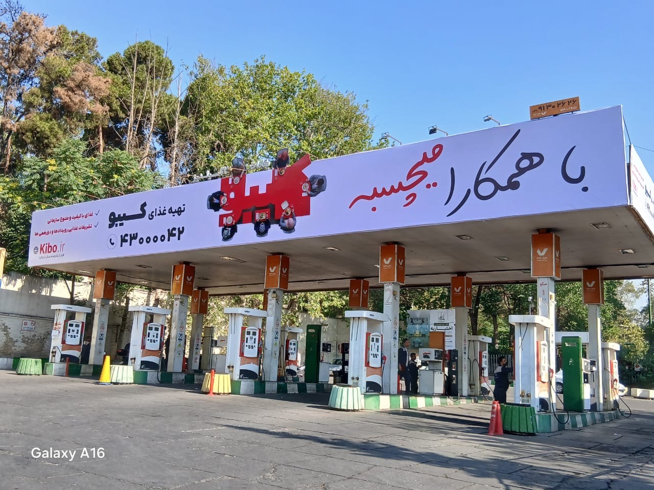 تبلیغات محیطی