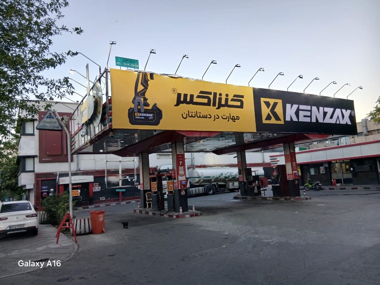 تبلیغات محیطی