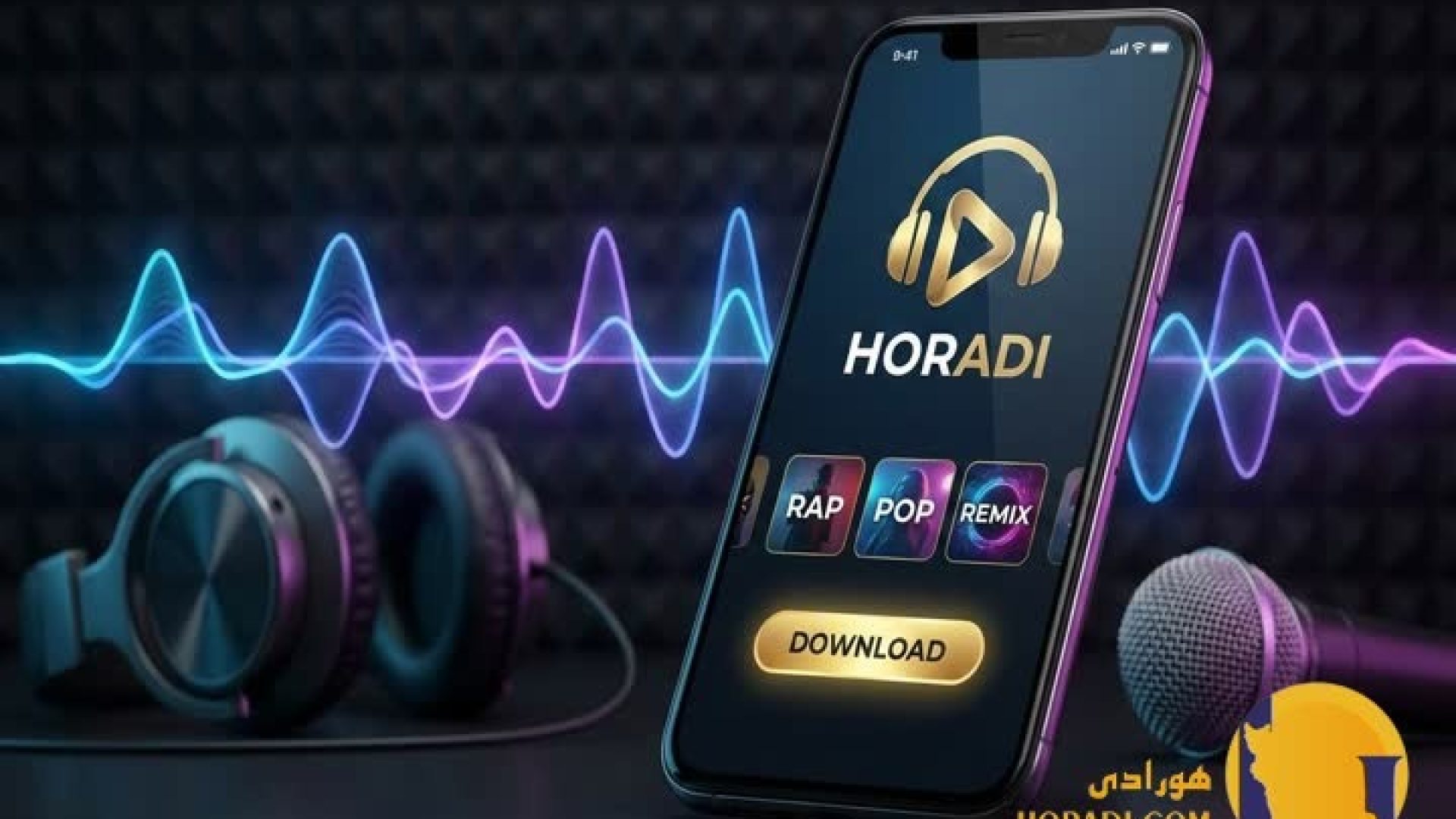 دانلود آهنگ جدید رپ پاپ و ریمیکس فارسی با کیفیت بالا – هورادی