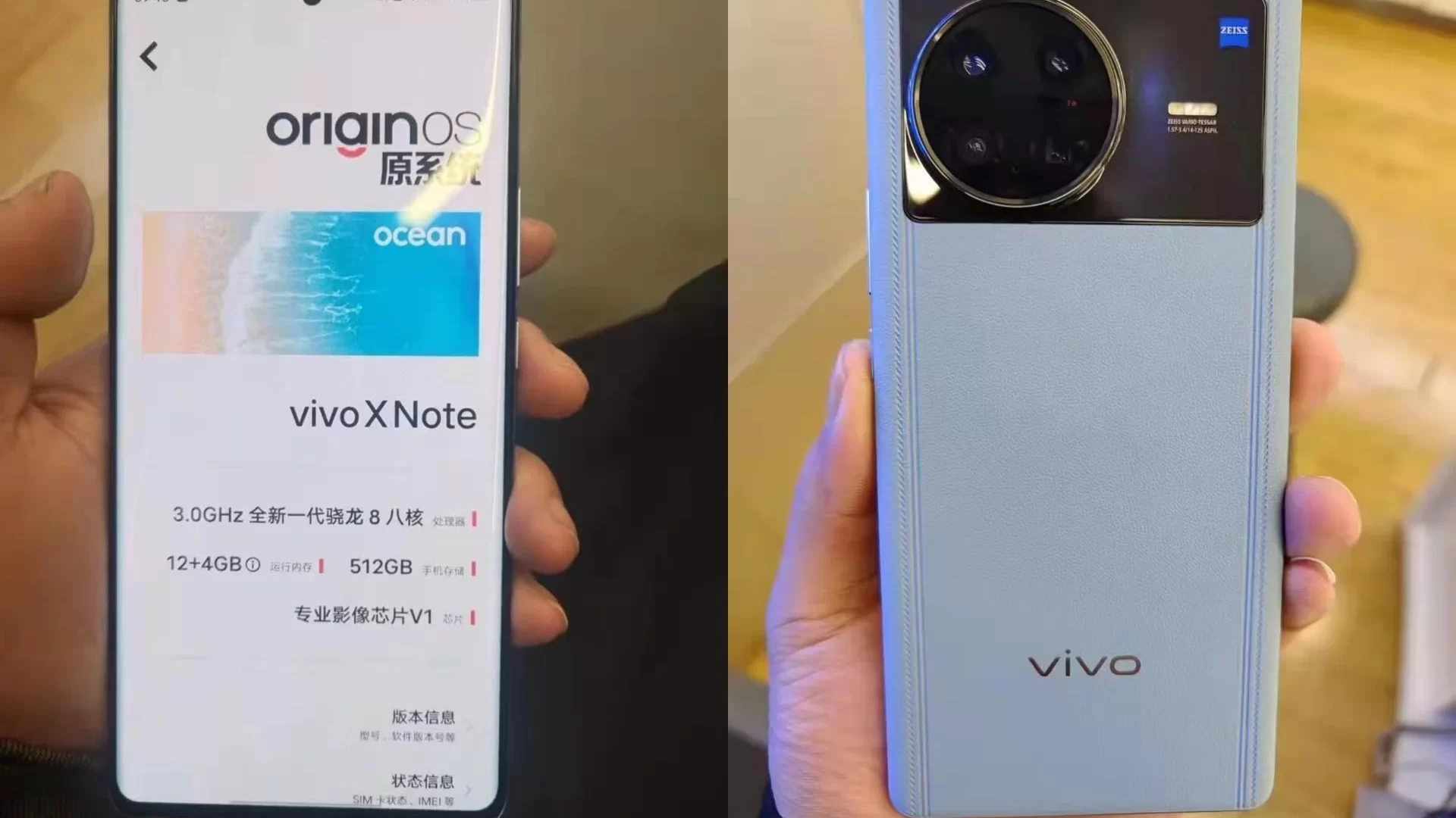 ویدیو | معرفی رسمی گوشی Vivo X Note