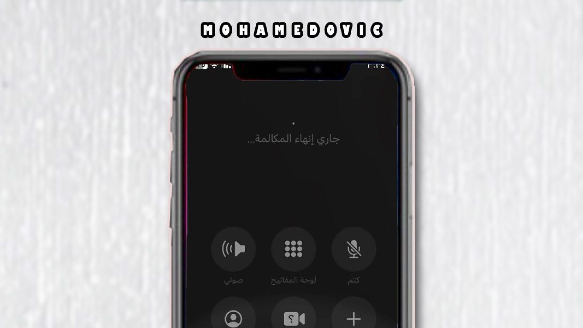 چگونه دکمه قفل را از پایان تماس در آیفون متوقف کنم؟ توضیح مفصل_6389a6539dd30.jpeg