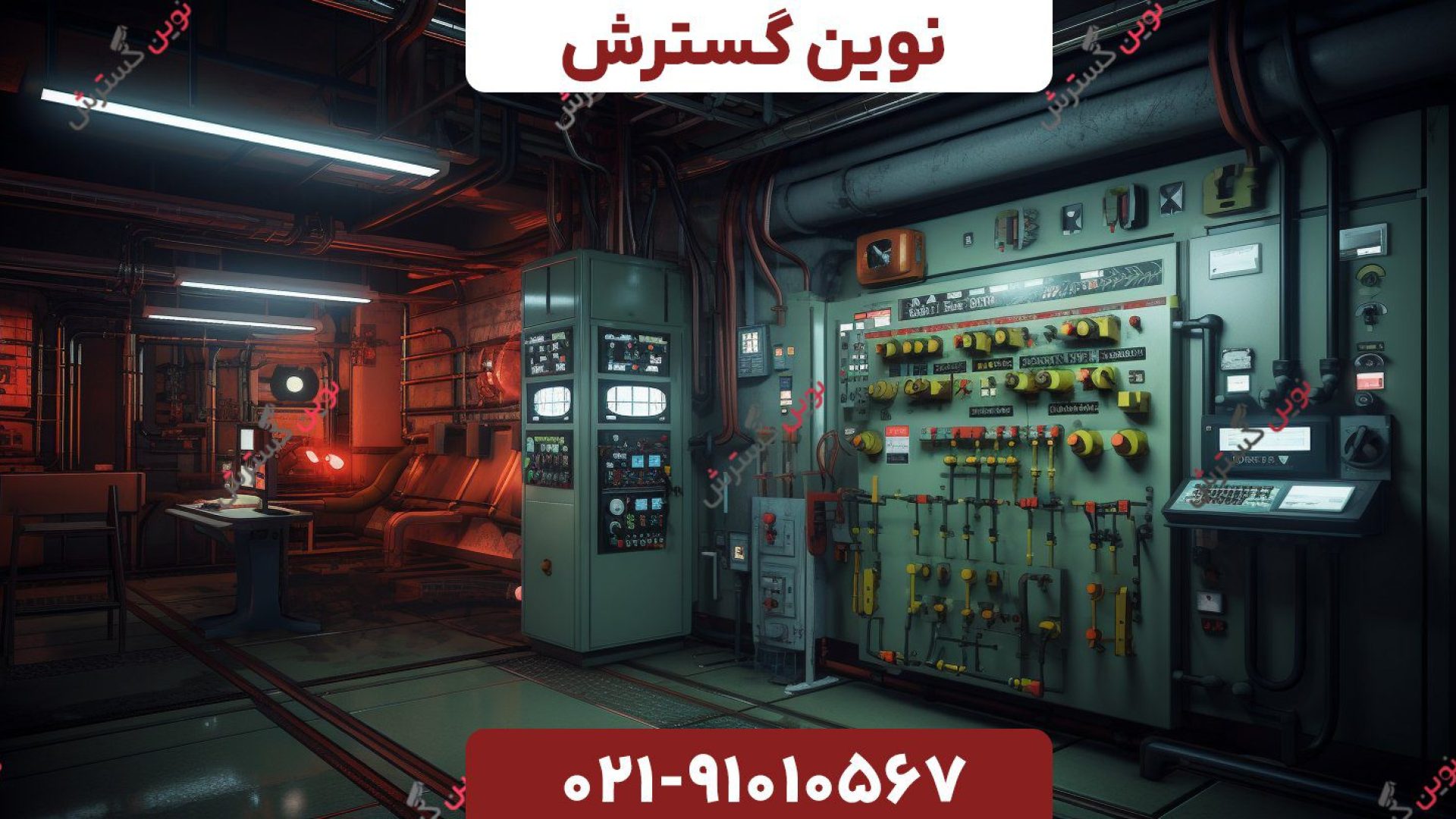 امنیت در کارخانه‌ها و کارگاه‌ها: نقش دزدگیر و دوربین مداربسته