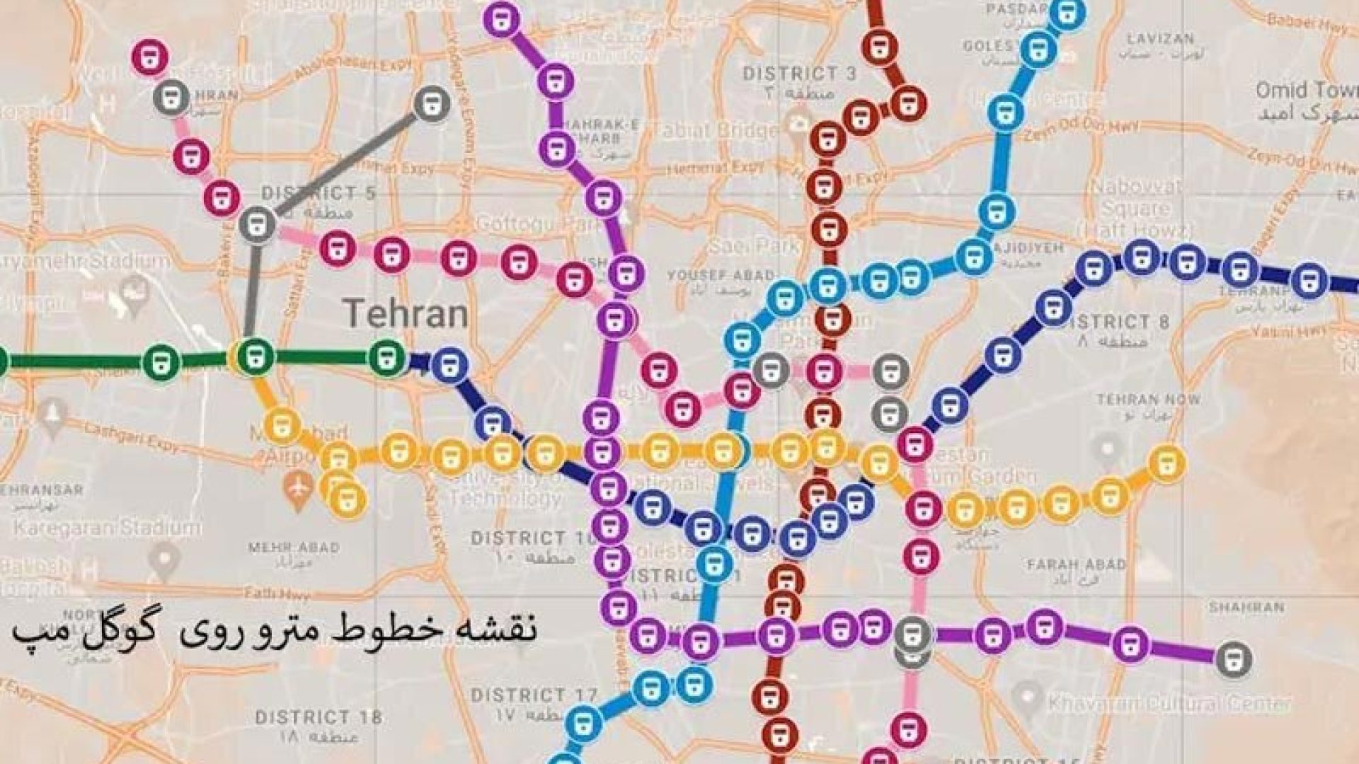 نقشه گوگل مپ مترو تهران | الحاق خطوط مترو به اپ گوگل مپ